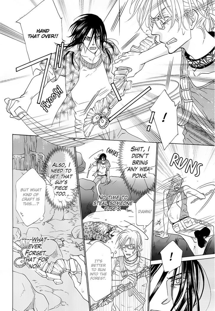 Shuuten Unknown Chapter 1 page 31 - Chapter 1