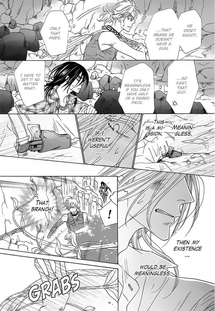 Shuuten Unknown Chapter 1 page 32 - Chapter 1