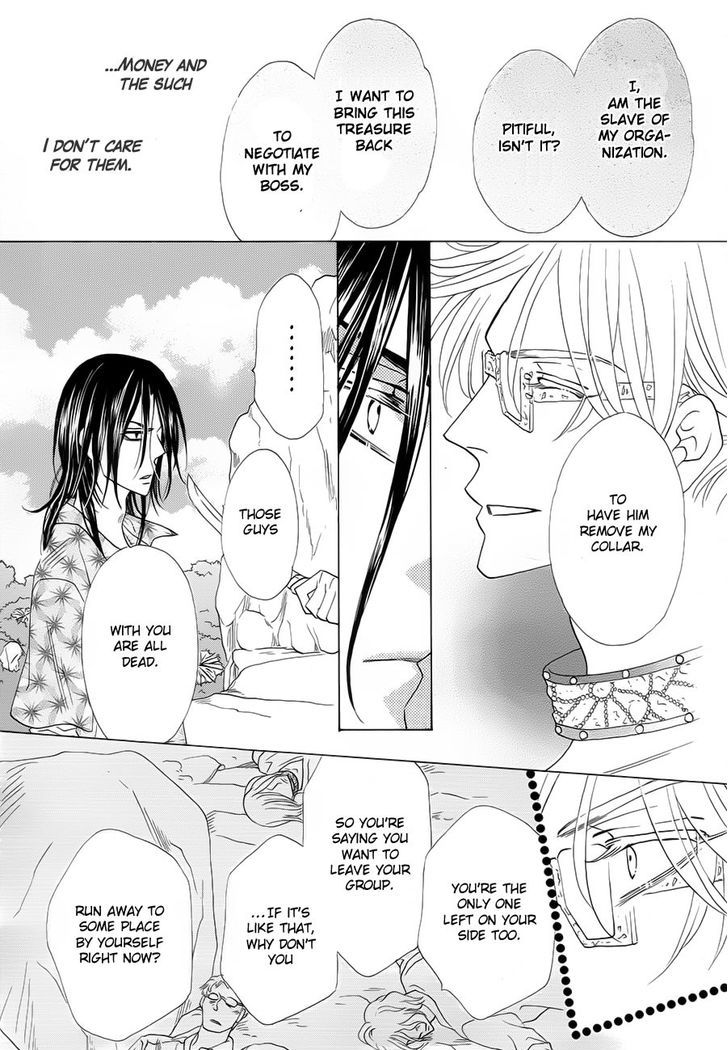 Shuuten Unknown Chapter 1 page 38 - Chapter 1