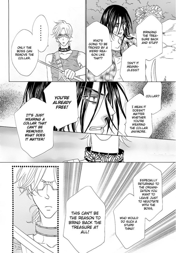 Shuuten Unknown Chapter 1 page 39 - Chapter 1