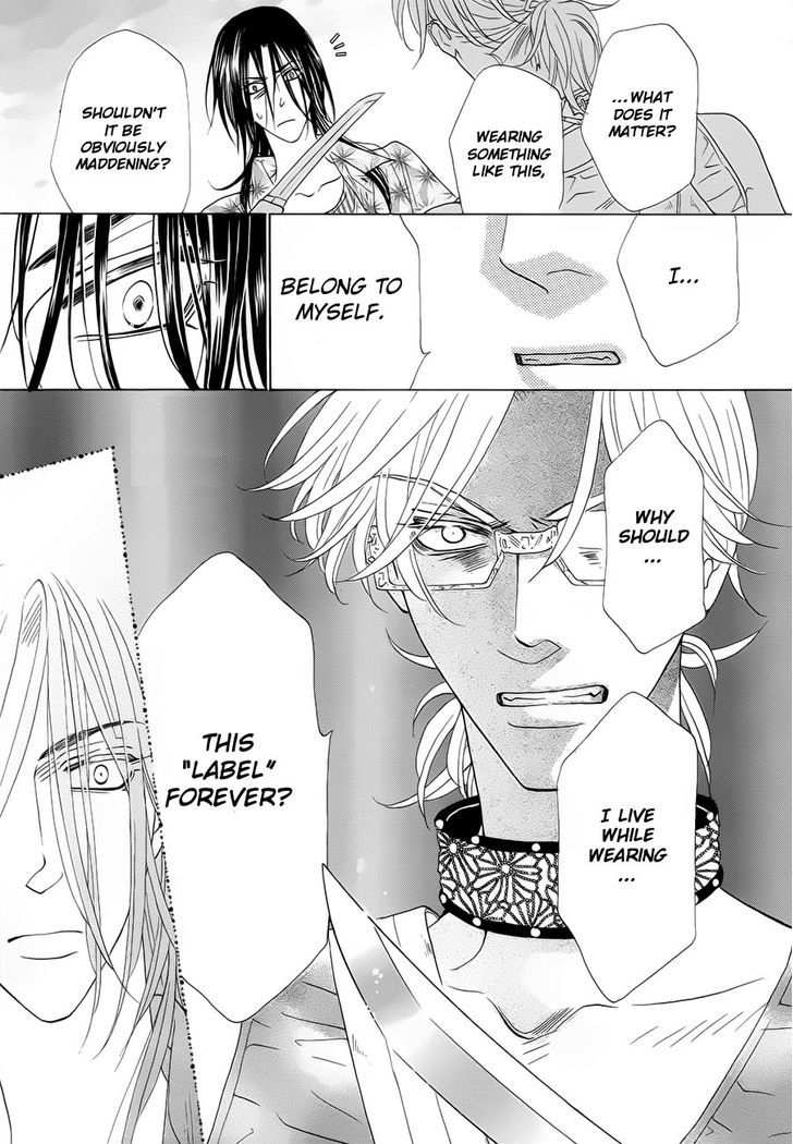 Shuuten Unknown Chapter 1 page 40 - Chapter 1