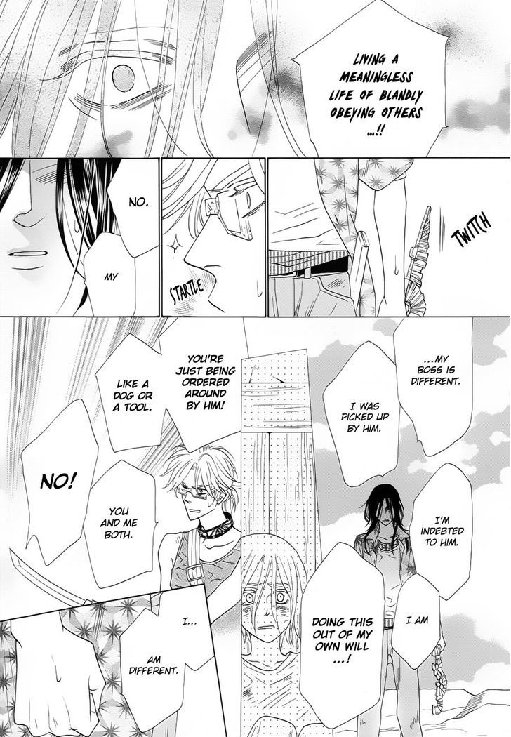 Shuuten Unknown Chapter 1 page 42 - Chapter 1