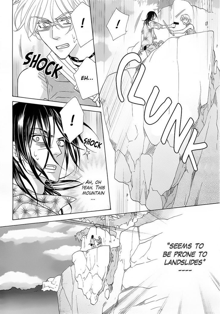 Shuuten Unknown Chapter 1 page 45 - Chapter 1