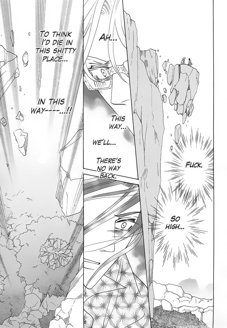 Shuuten Unknown Chapter 1 page 46 - Chapter 1