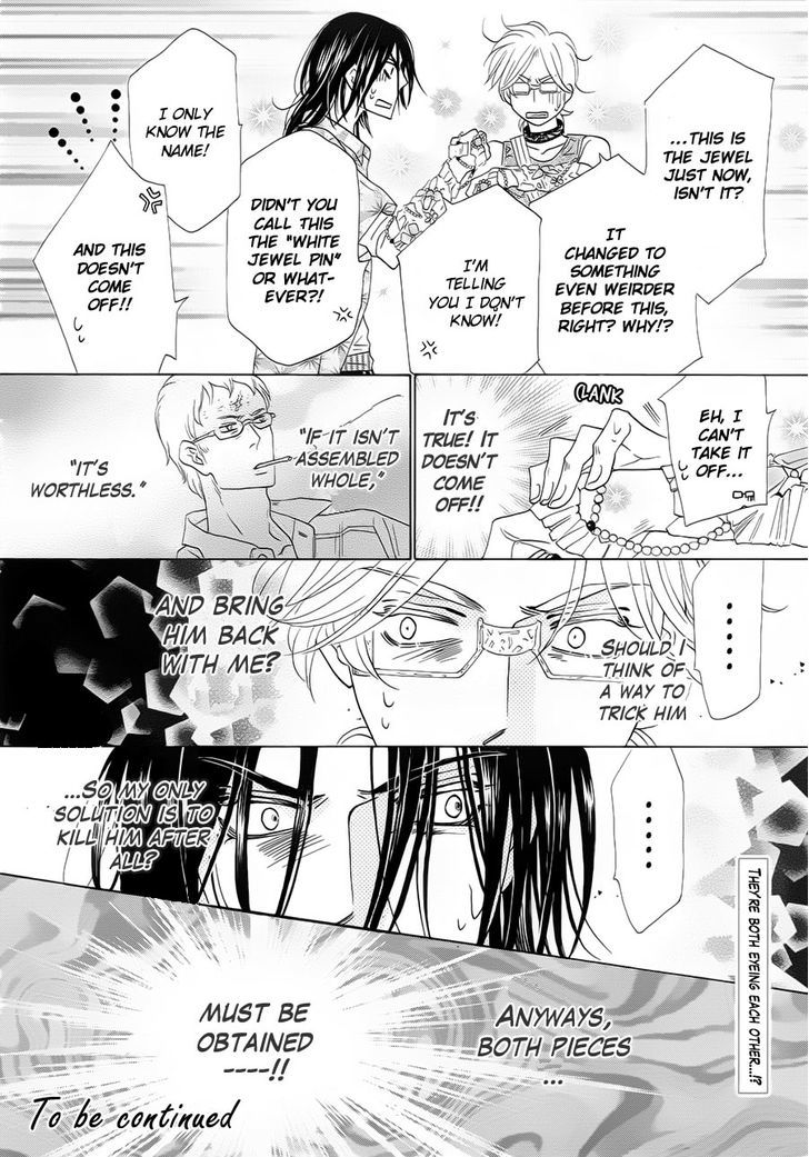 Shuuten Unknown Chapter 1 page 53 - Chapter 1
