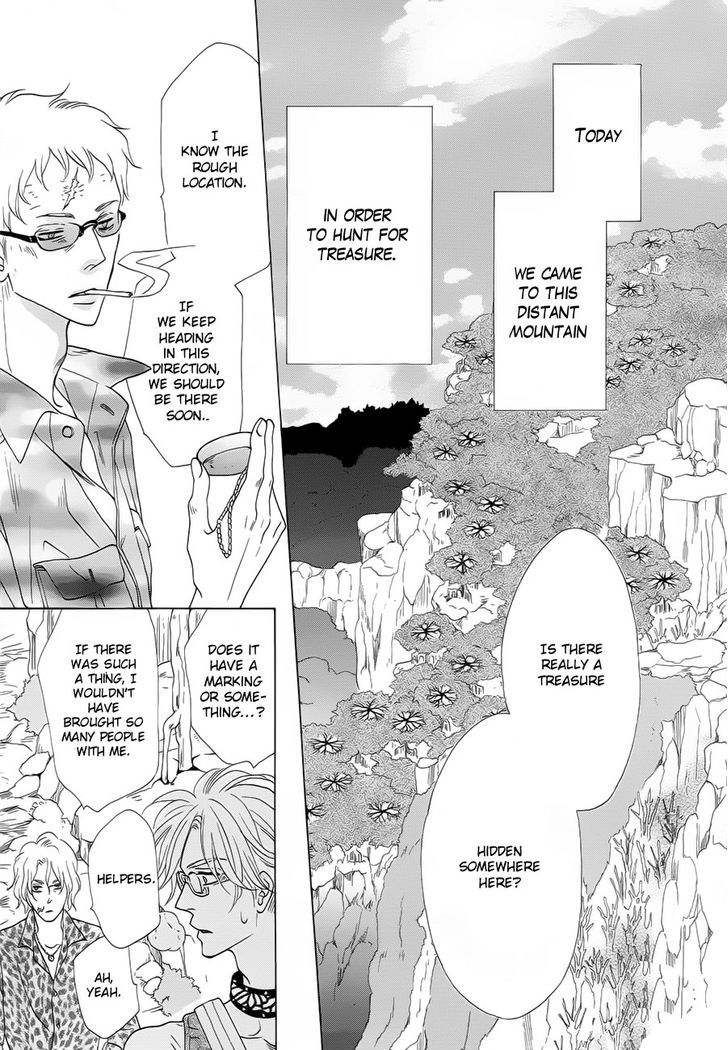 Shuuten Unknown Chapter 1 page 6 - Chapter 1