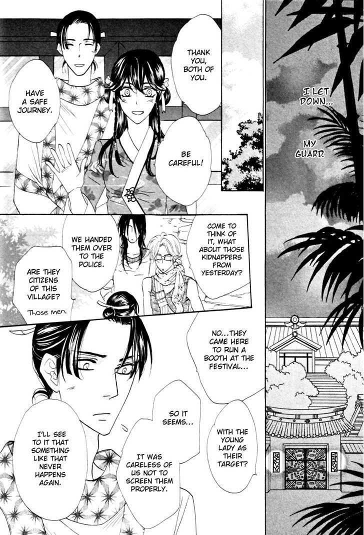 Shuuten Unknown Chapter 11 page 15 - Chapter 11