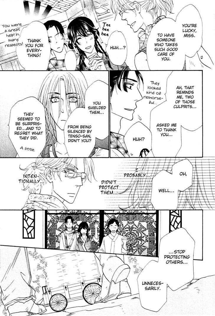 Shuuten Unknown Chapter 11 page 16 - Chapter 11