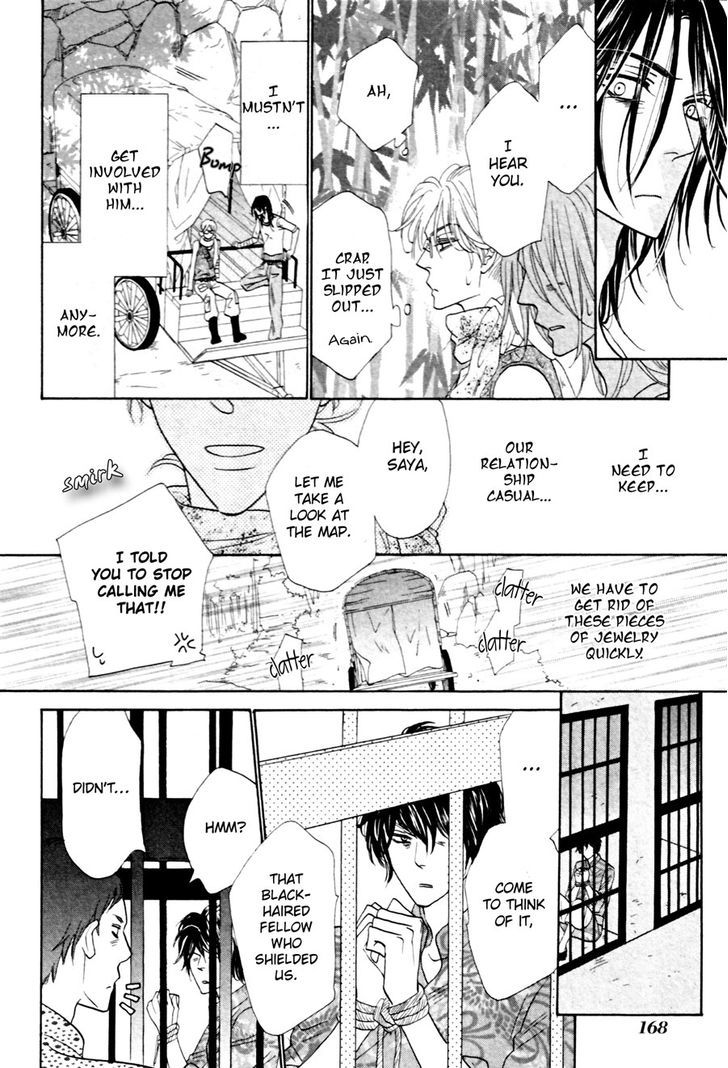 Shuuten Unknown Chapter 11 page 17 - Chapter 11