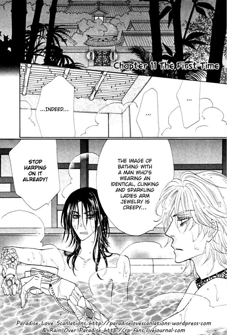 Shuuten Unknown Chapter 11 page 2 - Chapter 11