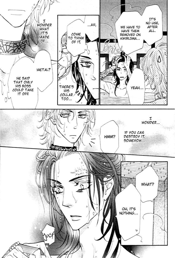 Shuuten Unknown Chapter 11 page 4 - Chapter 11