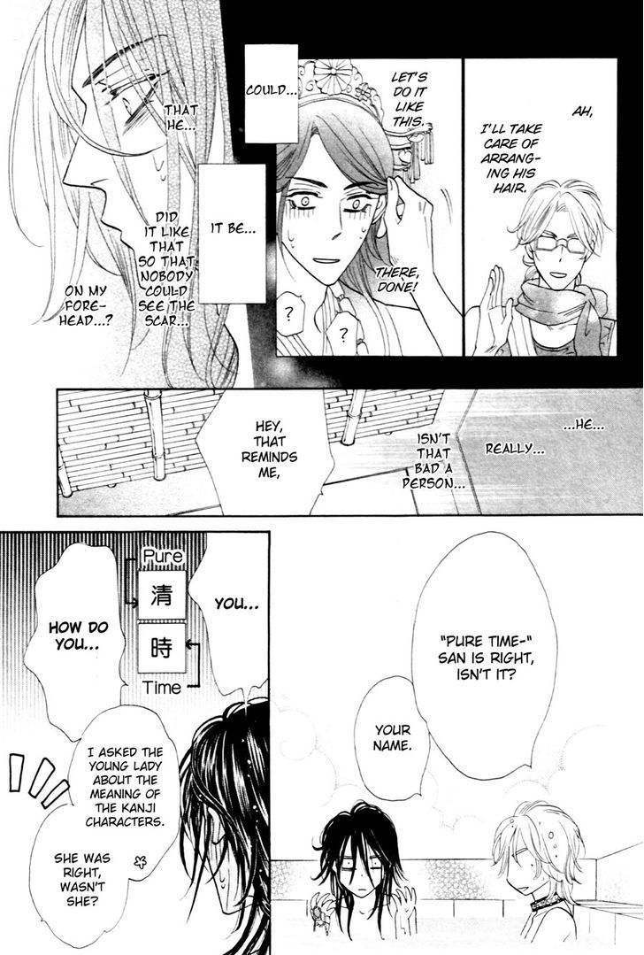 Shuuten Unknown Chapter 11 page 6 - Chapter 11
