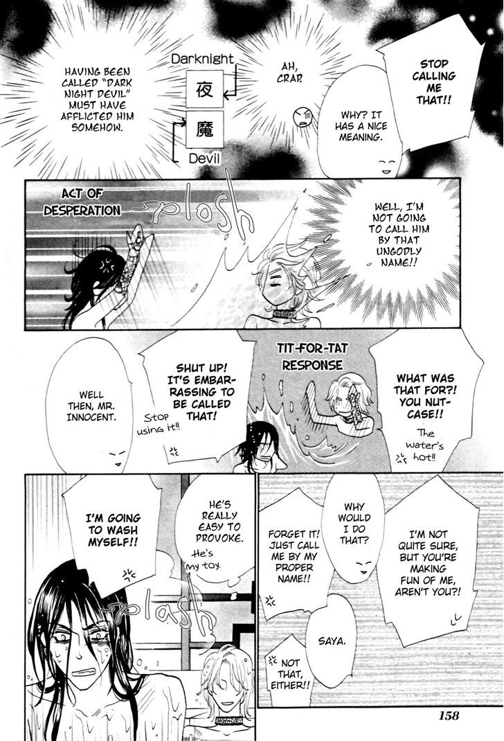 Shuuten Unknown Chapter 11 page 7 - Chapter 11