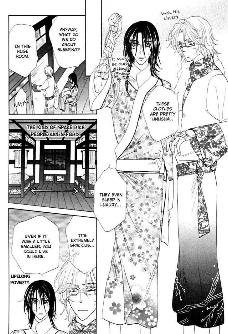 Shuuten Unknown Chapter 11 page 9 - Chapter 11