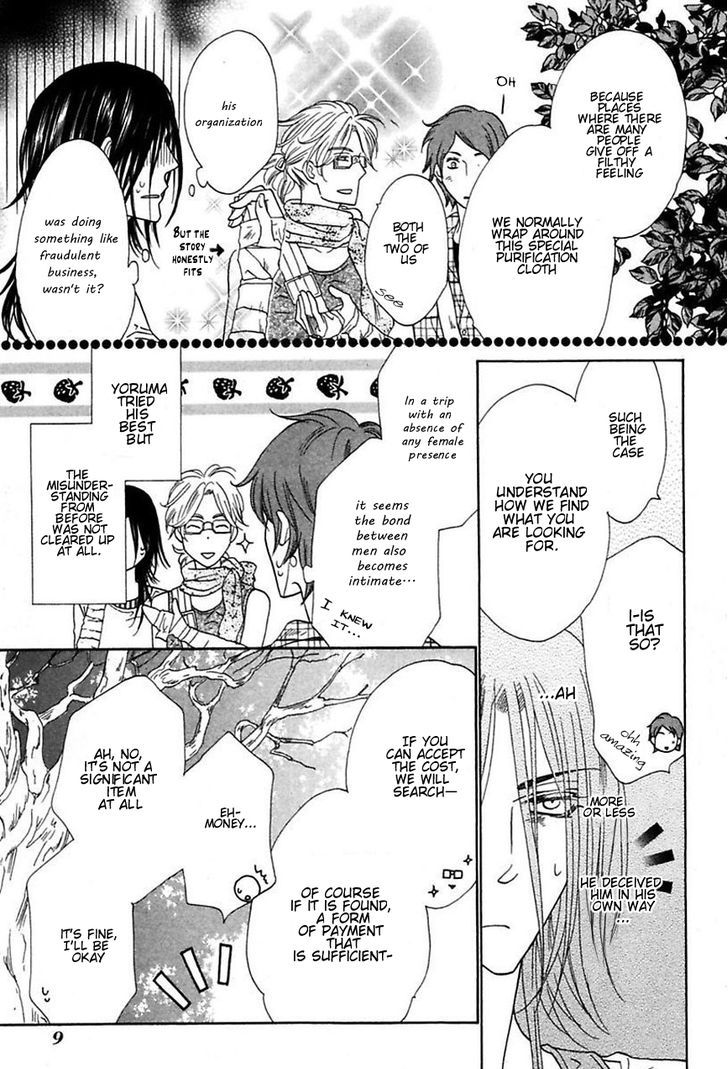 Shuuten Unknown Chapter 12 page 12 - Chapter 12