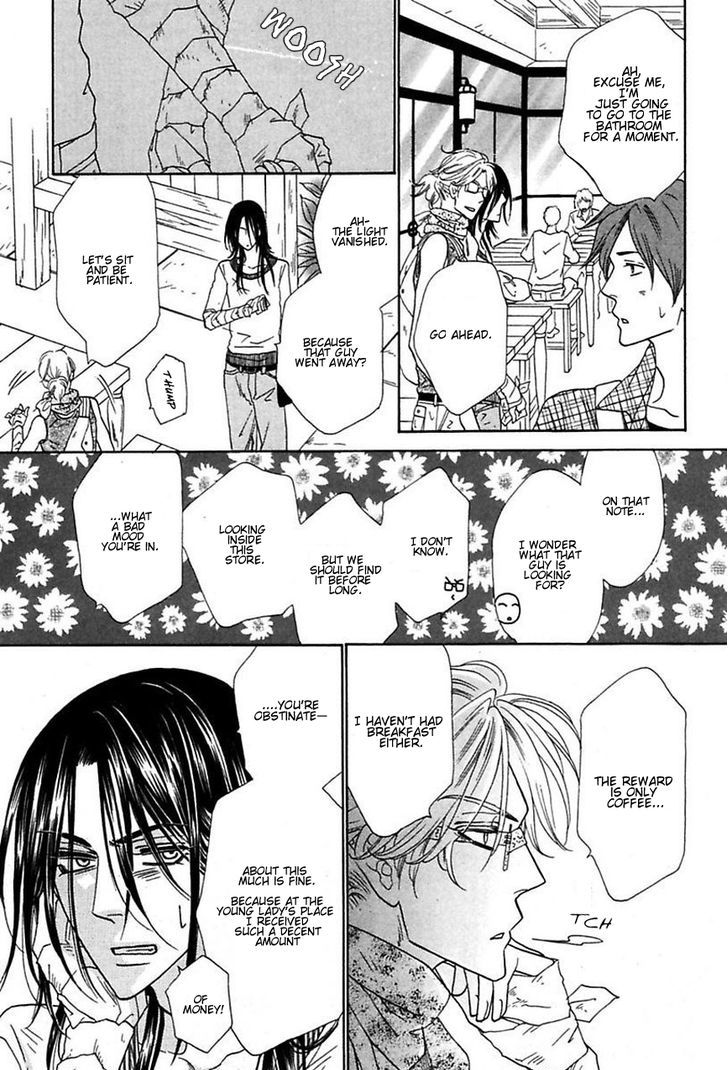 Shuuten Unknown Chapter 12 page 16 - Chapter 12