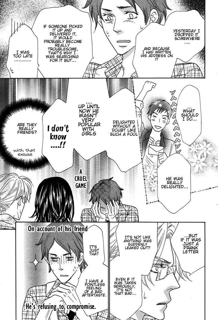 Shuuten Unknown Chapter 12 page 24 - Chapter 12
