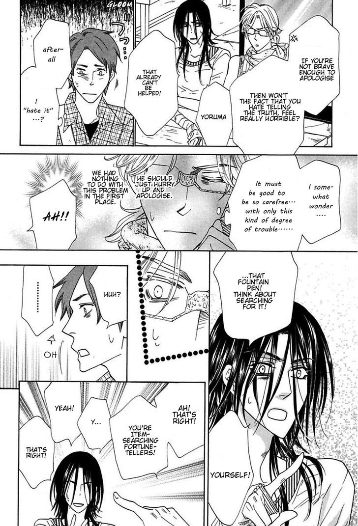 Shuuten Unknown Chapter 12 page 27 - Chapter 12