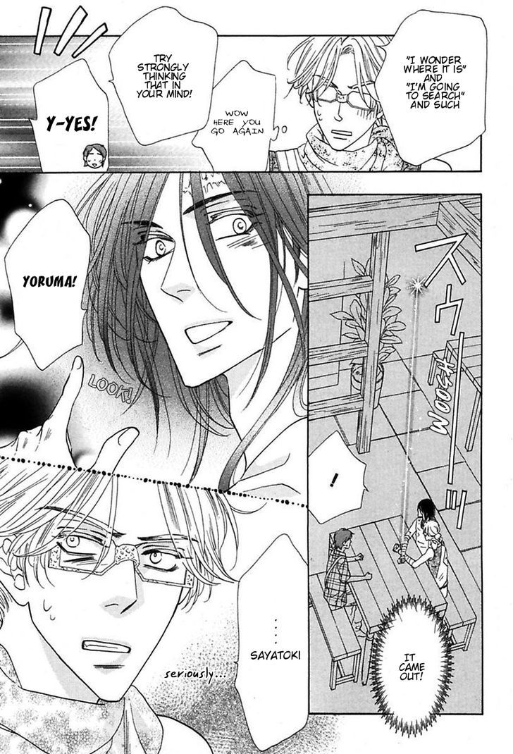 Shuuten Unknown Chapter 12 page 28 - Chapter 12