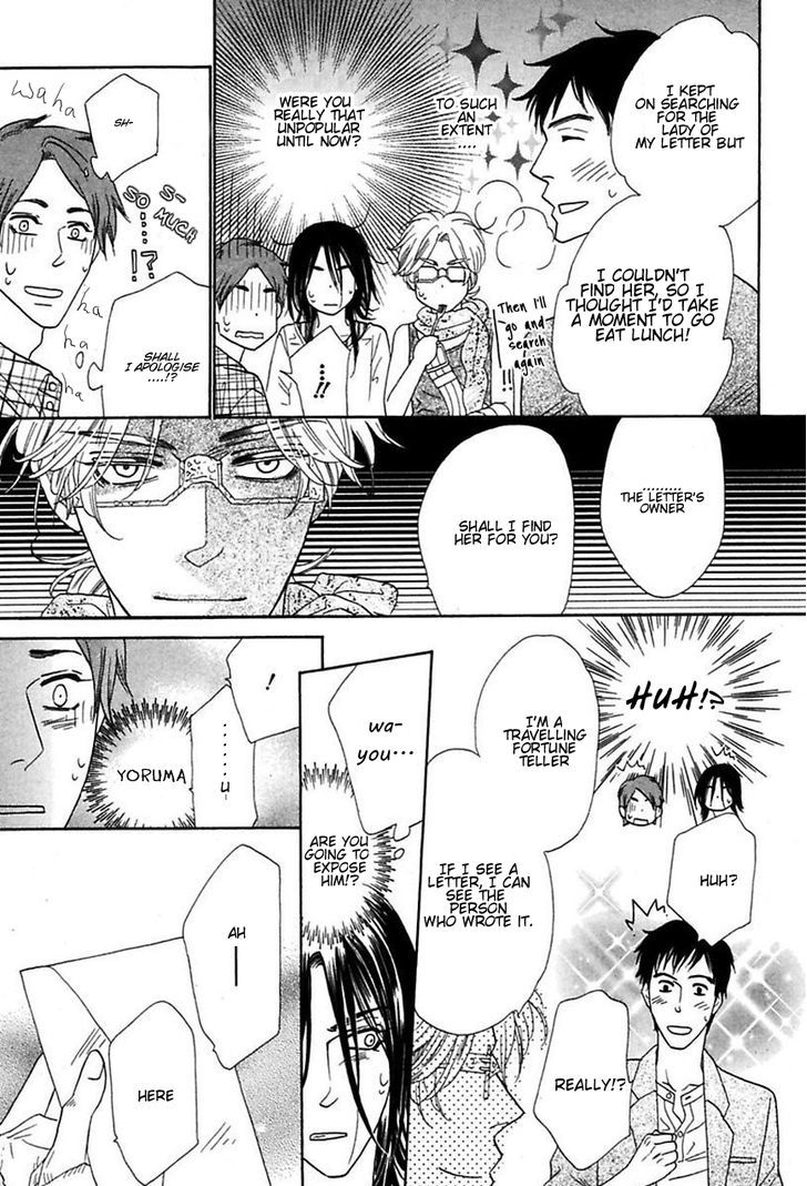 Shuuten Unknown Chapter 12 page 32 - Chapter 12