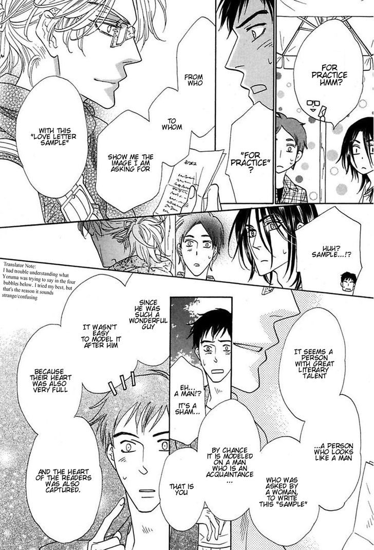 Shuuten Unknown Chapter 12 page 33 - Chapter 12