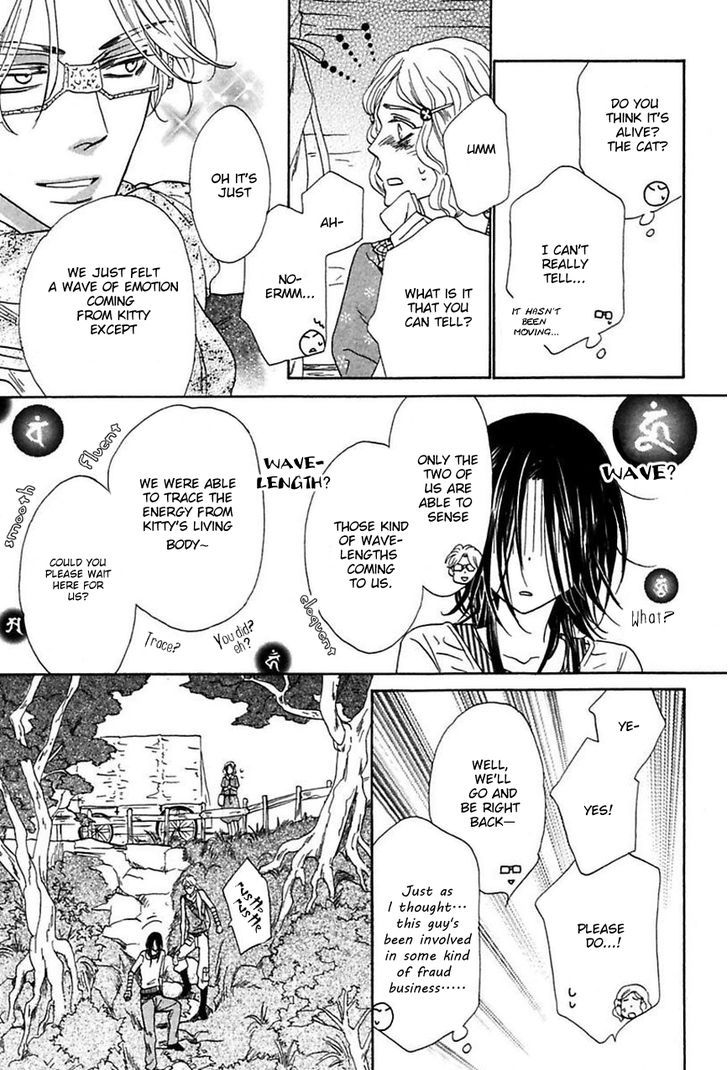 Shuuten Unknown Chapter 13 page 10 - Chapter 13