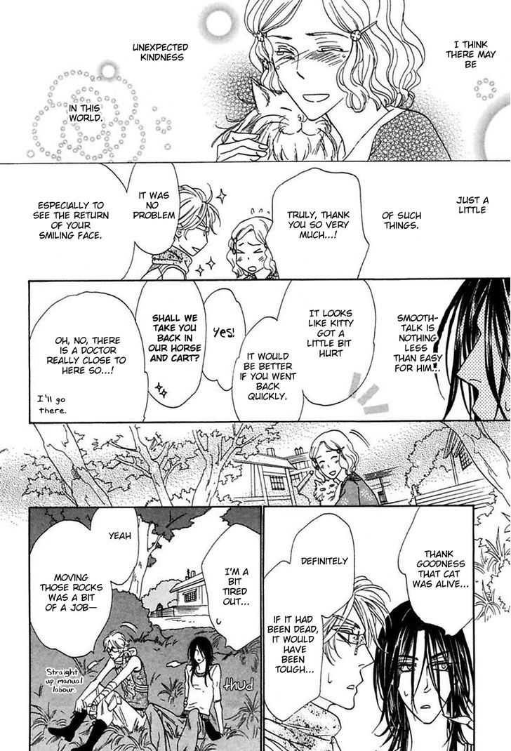 Shuuten Unknown Chapter 13 page 17 - Chapter 13
