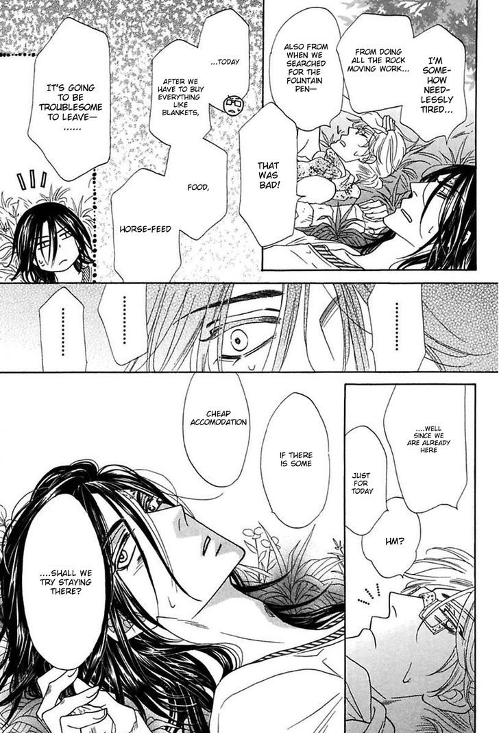 Shuuten Unknown Chapter 13 page 20 - Chapter 13