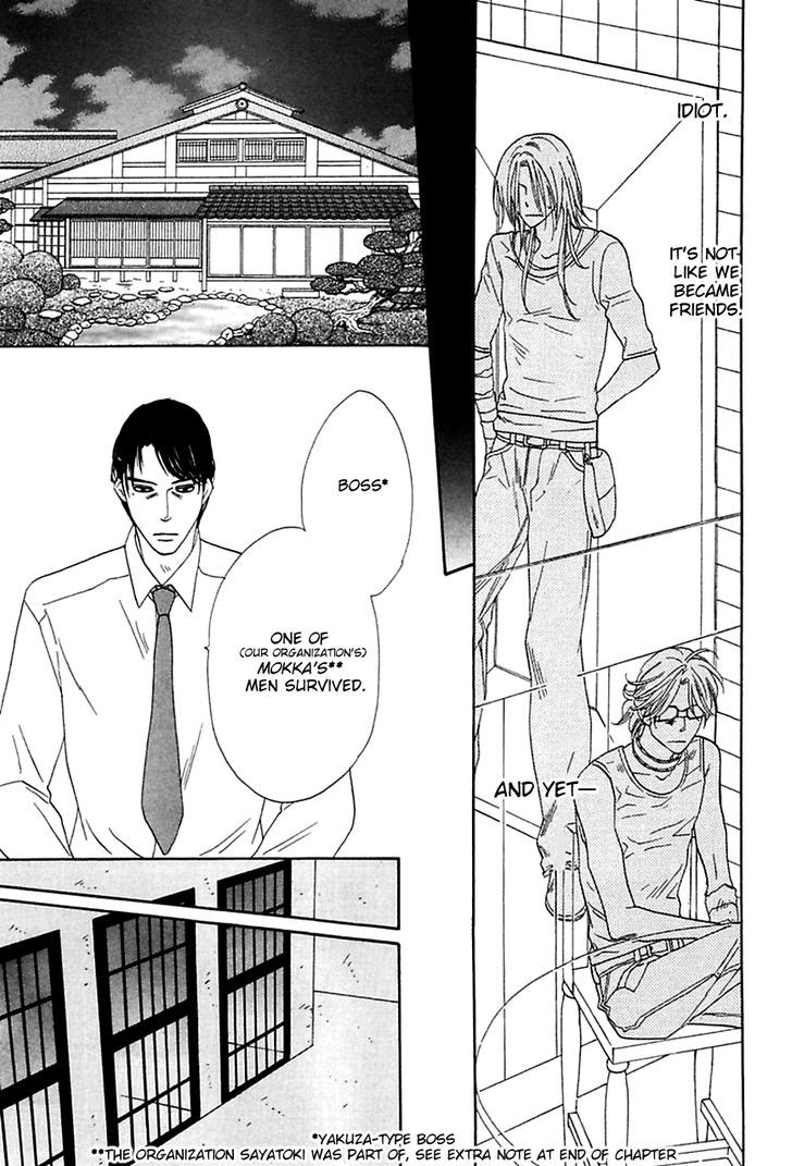 Shuuten Unknown Chapter 13 page 28 - Chapter 13