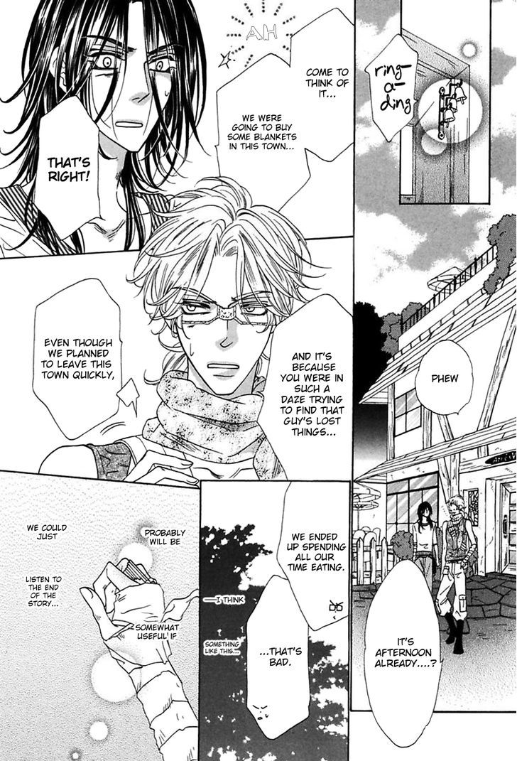 Shuuten Unknown Chapter 13 page 3 - Chapter 13