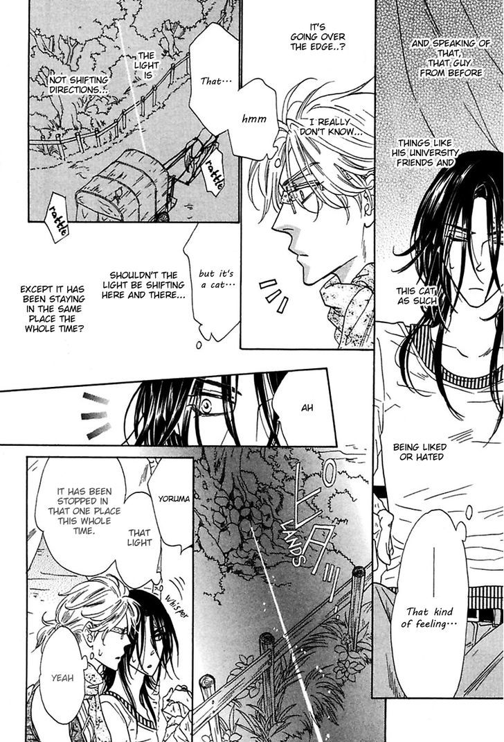 Shuuten Unknown Chapter 13 page 9 - Chapter 13
