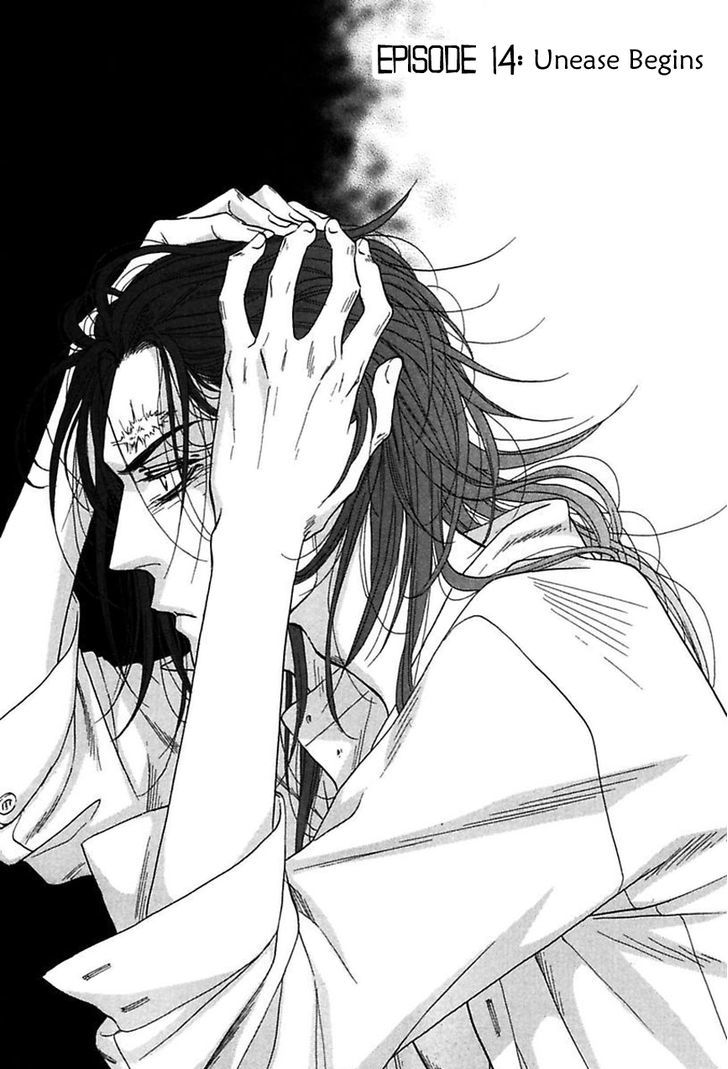 Shuuten Unknown Chapter 14 page 2 - Chapter 14