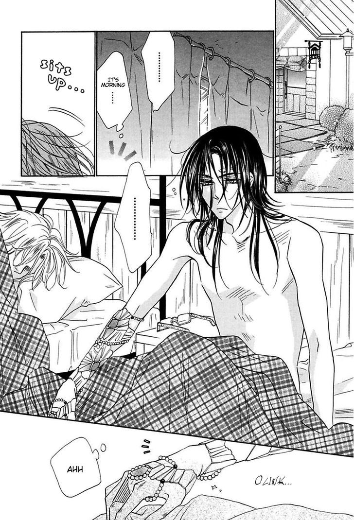 Shuuten Unknown Chapter 14 page 3 - Chapter 14