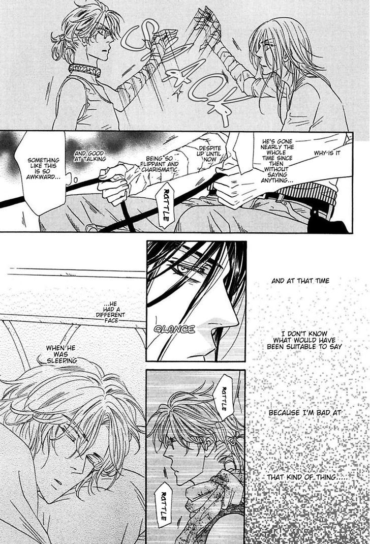 Shuuten Unknown Chapter 14 page 6 - Chapter 14