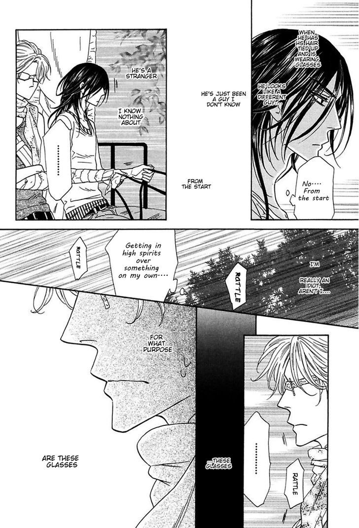Shuuten Unknown Chapter 14 page 7 - Chapter 14