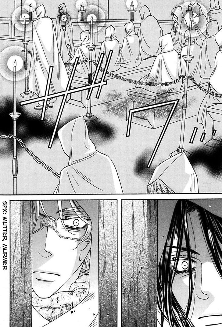 Shuuten Unknown Chapter 15 page 11 - Chapter 15