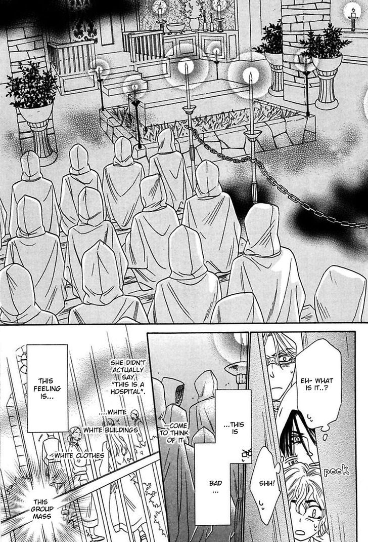 Shuuten Unknown Chapter 15 page 12 - Chapter 15