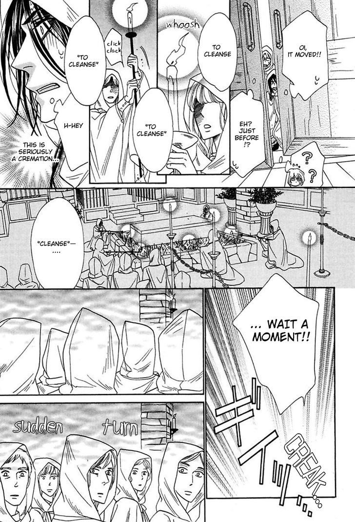 Shuuten Unknown Chapter 15 page 16 - Chapter 15