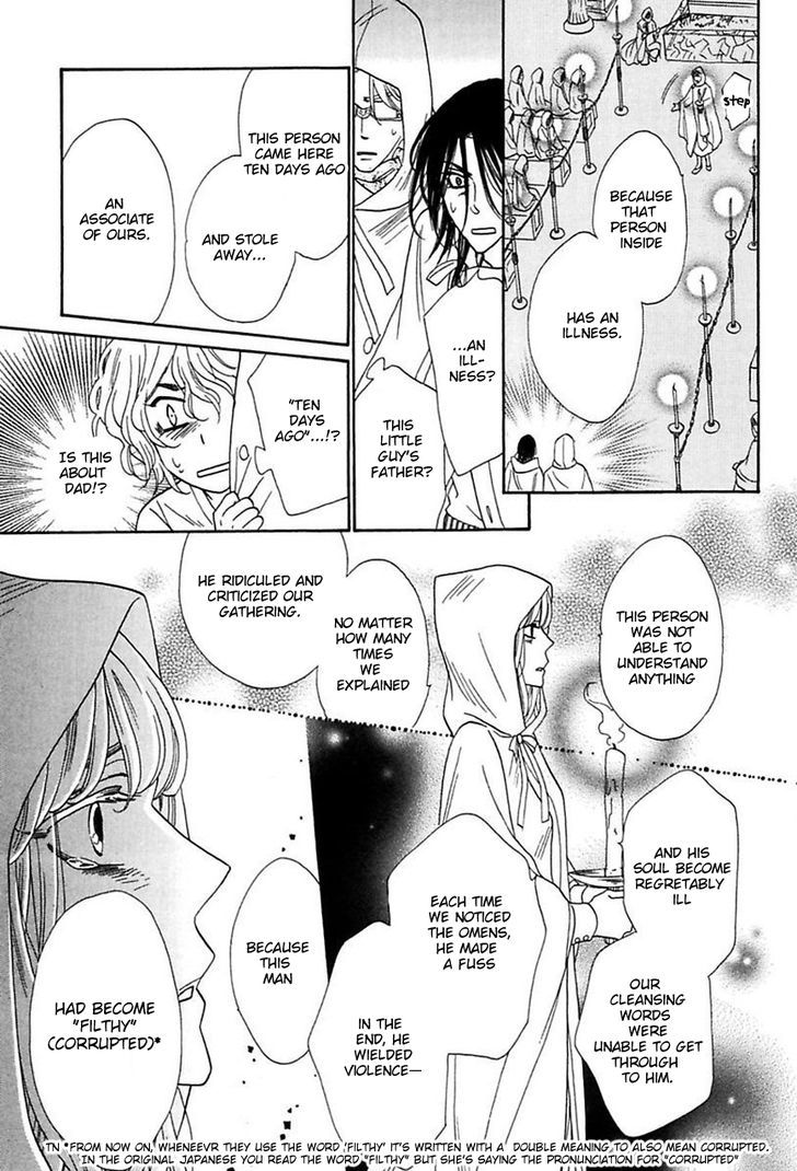 Shuuten Unknown Chapter 15 page 18 - Chapter 15
