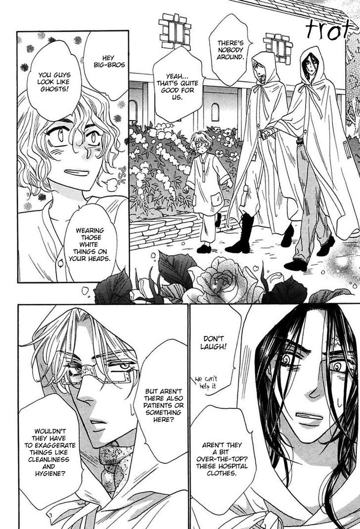 Shuuten Unknown Chapter 15 page 7 - Chapter 15