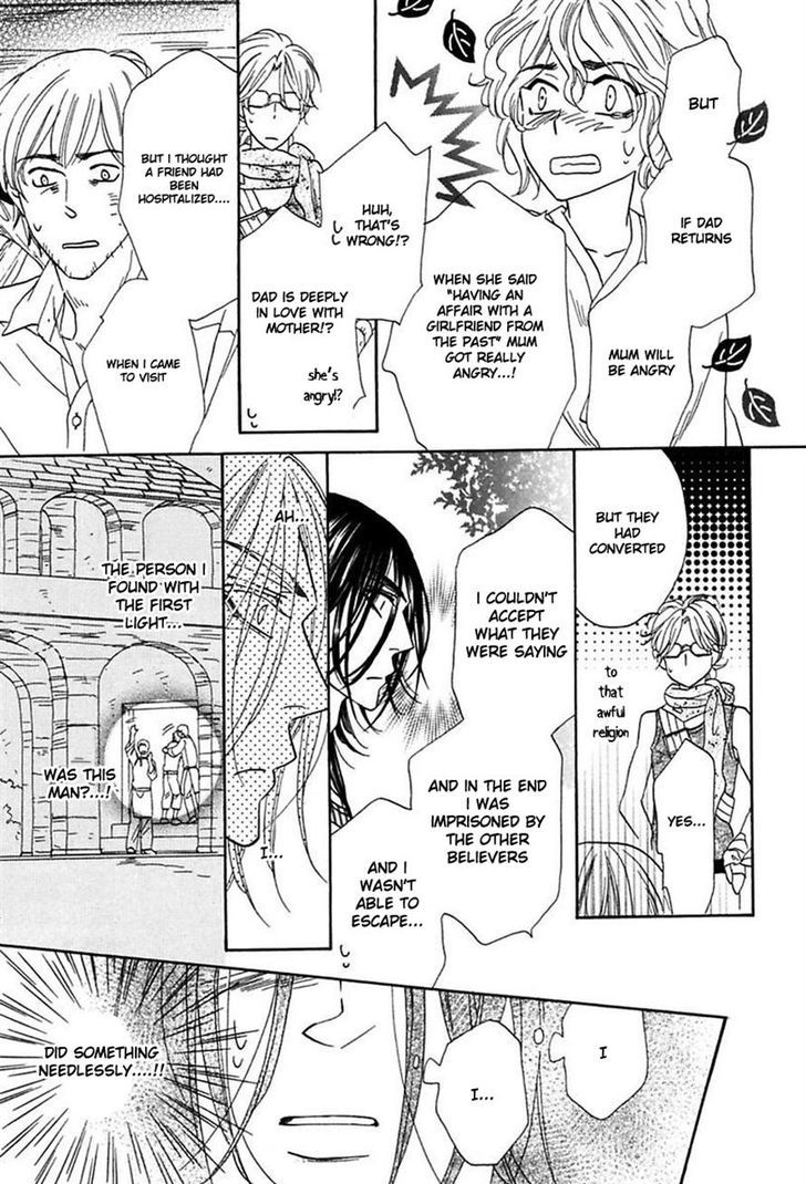 Shuuten Unknown Chapter 16 page 17 - Chapter 16