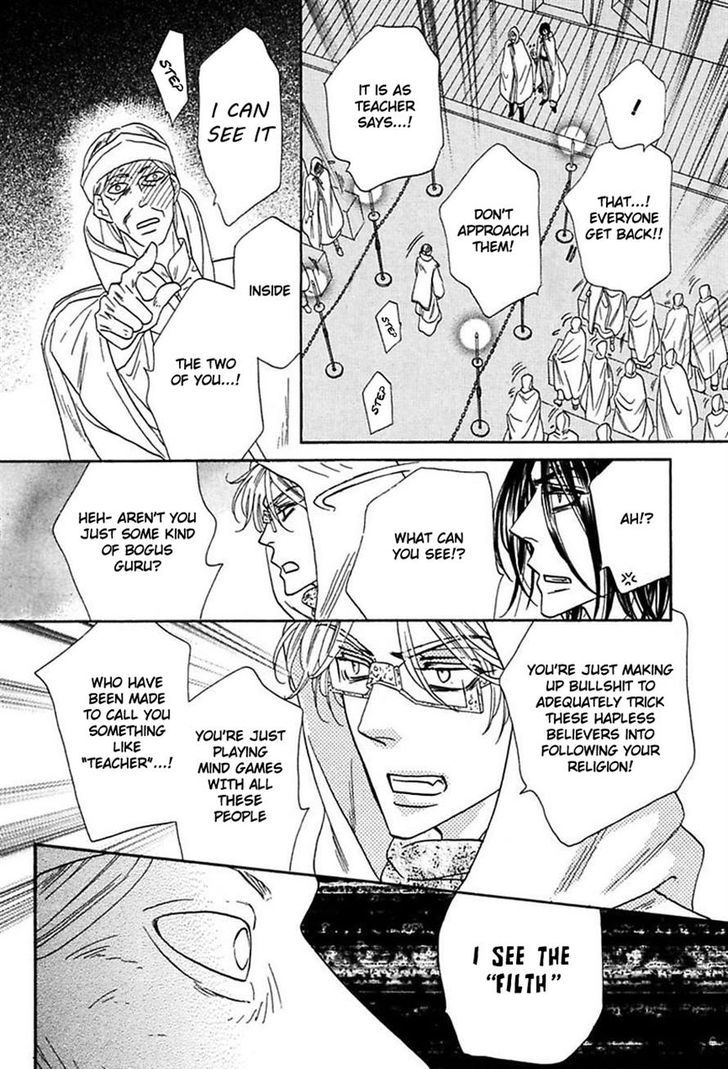 Shuuten Unknown Chapter 16 page 2 - Chapter 16