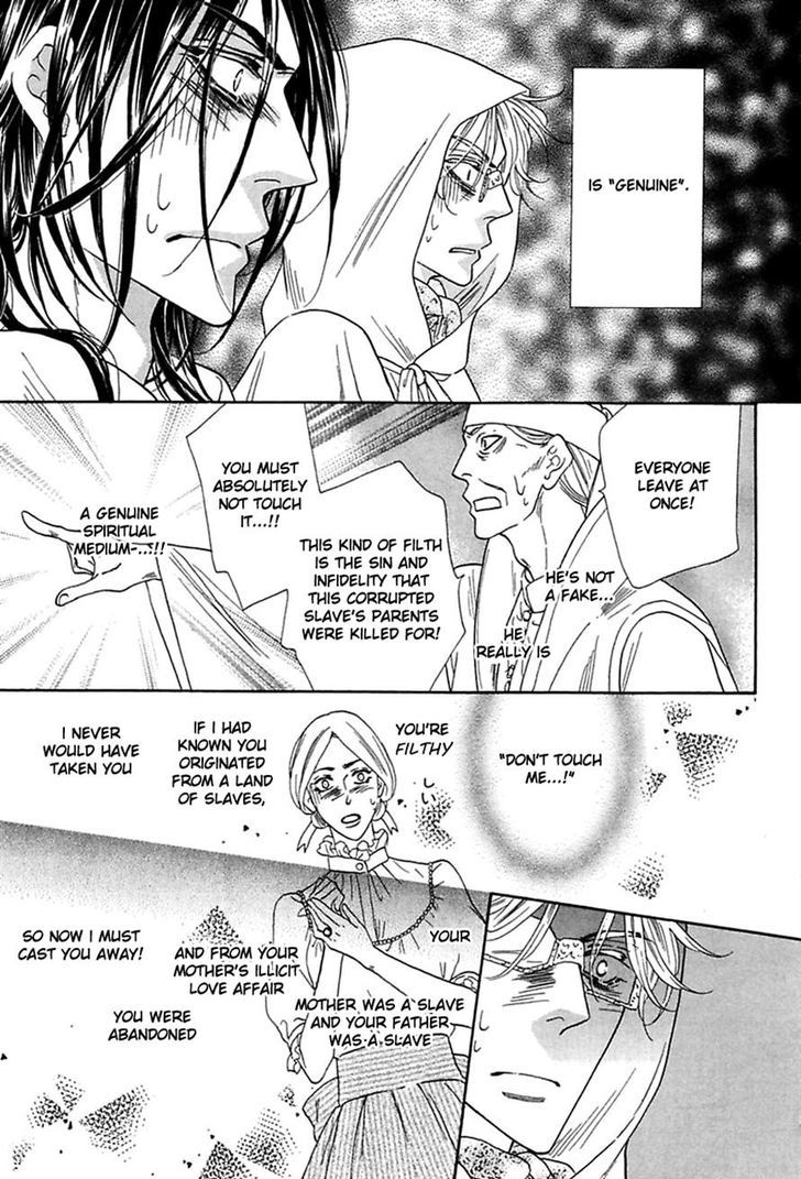 Shuuten Unknown Chapter 16 page 5 - Chapter 16