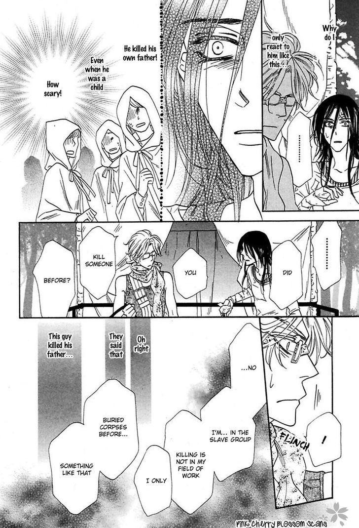 Shuuten Unknown Chapter 17 page 11 - Chapter 17