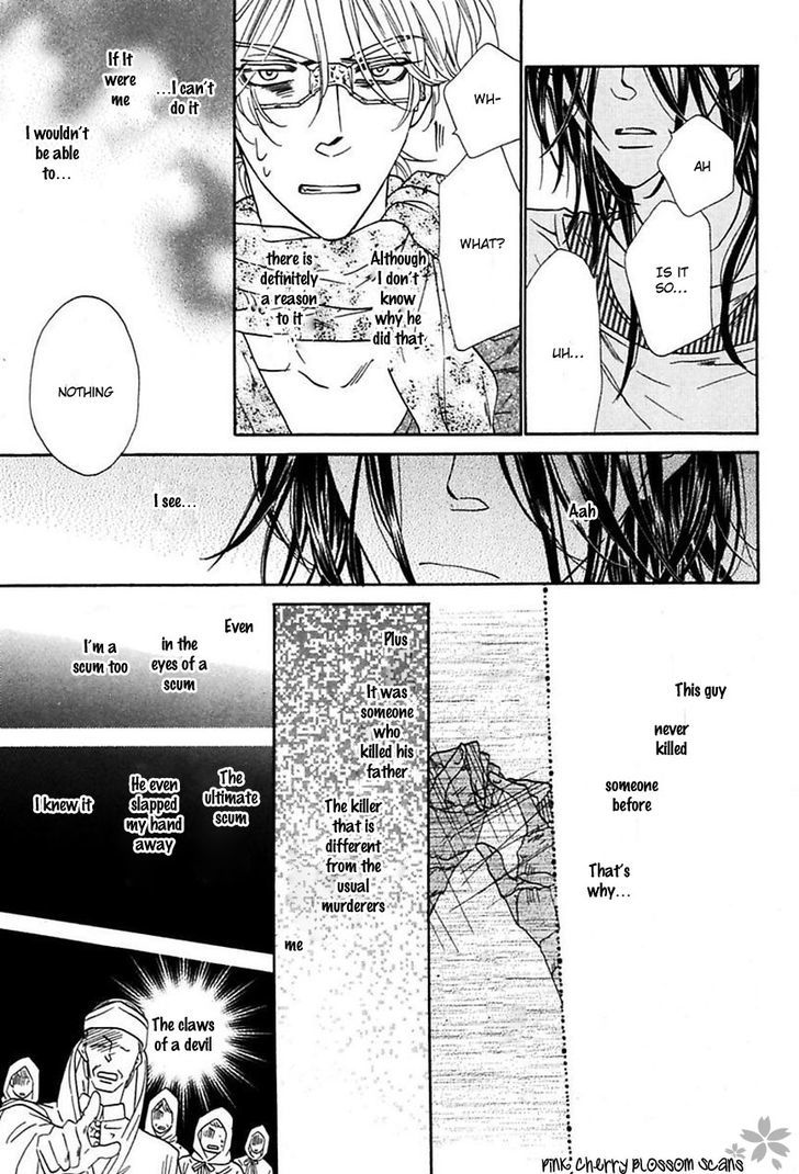 Shuuten Unknown Chapter 17 page 12 - Chapter 17
