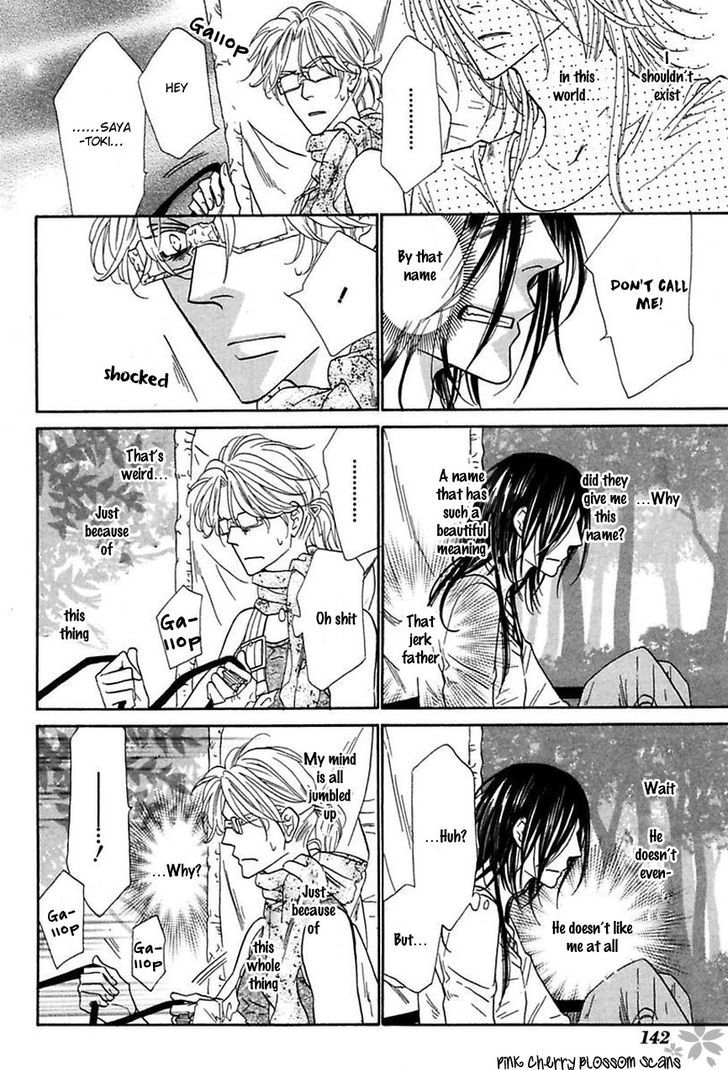 Shuuten Unknown Chapter 17 page 13 - Chapter 17