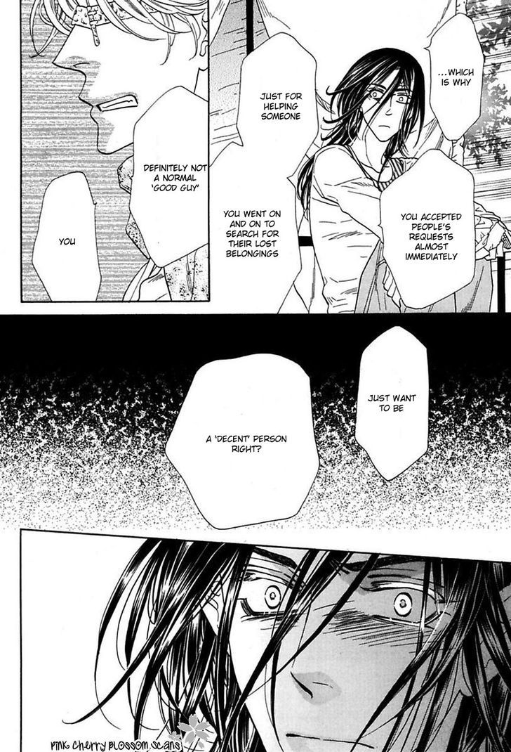 Shuuten Unknown Chapter 17 page 17 - Chapter 17