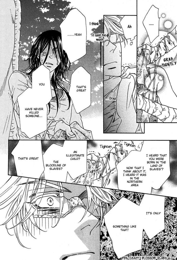 Shuuten Unknown Chapter 17 page 23 - Chapter 17