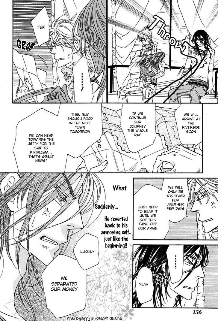 Shuuten Unknown Chapter 18 page 3 - Chapter 18