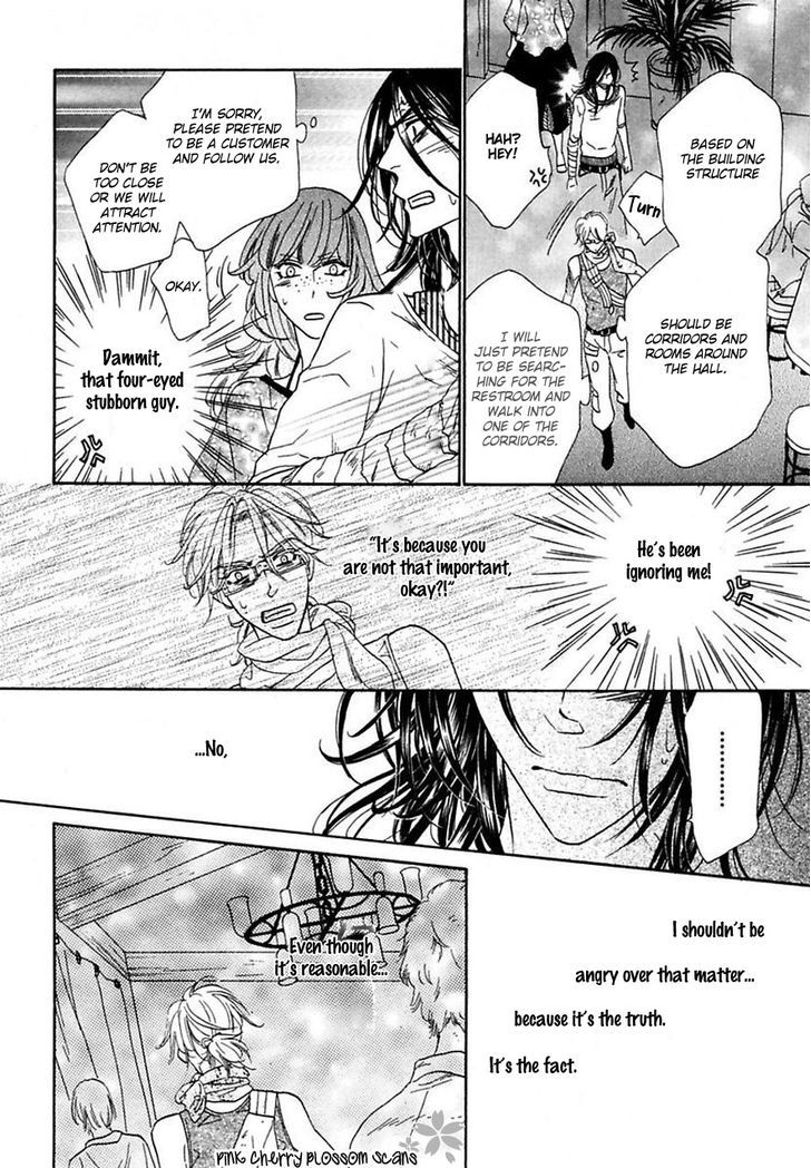 Shuuten Unknown Chapter 19 page 17 - Chapter 19